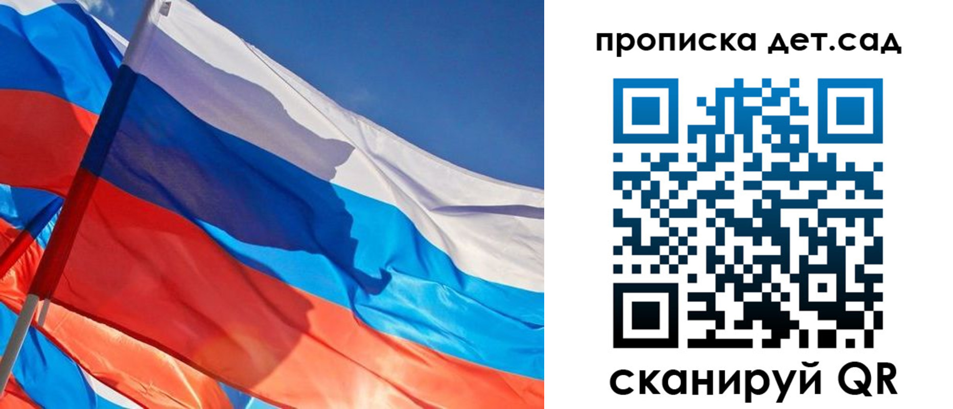 прописка для военкомата в Дятьково