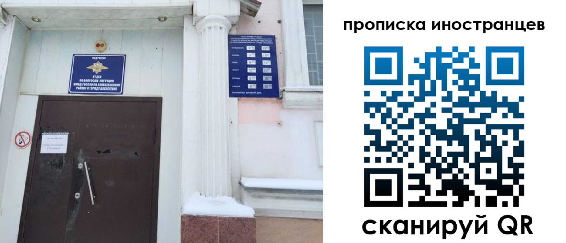 прописка в Дятьково