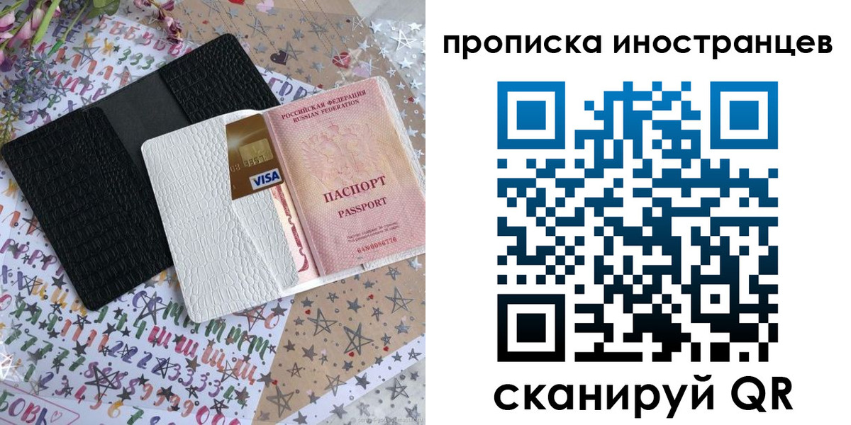 найти адрес прописки в Дятьково