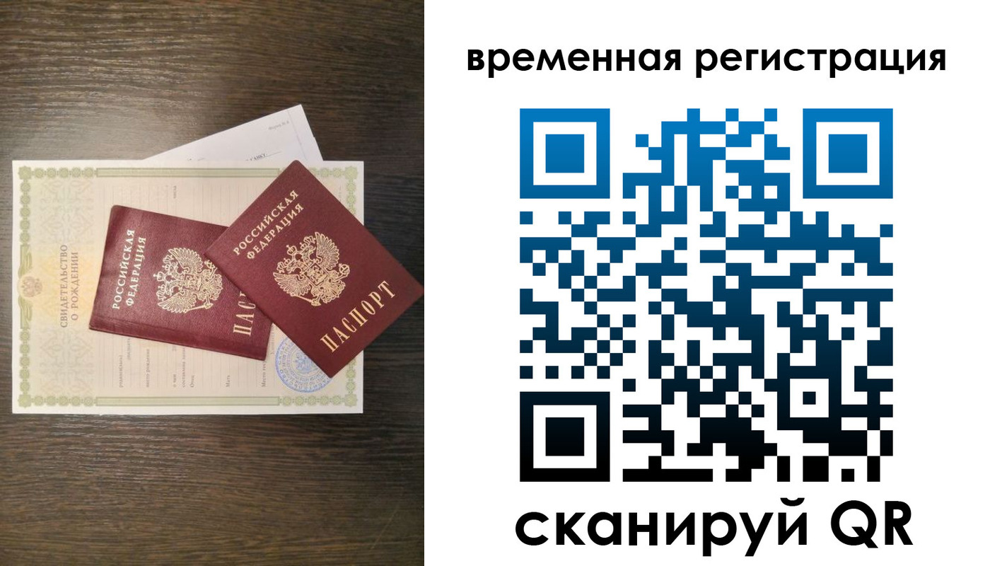 прописка в квартире в Дятьково